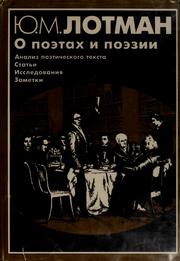 Cover of: O poėtakh i poėzii by Юрий Михайлович Лотман