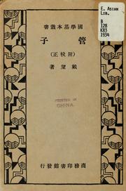 Cover of: Guanzi by Guan, Zhong