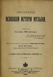 Obozrienie vseobshchei istorii muzyki by Joseph Schluter