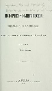 Cover of: Istoriko-politicheskiia pis'ma i zapiski