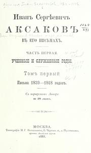 Cover of: Ivan Sergieevich Aksakov v ego pis'makh