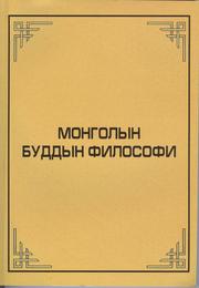 Cover of: Mongolian Buddhist Philosophy by Translated and Edited Altansukh.R and Ariunzul.B