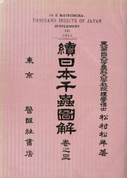 Cover of: Zoku Nihon senchu zukai by Shonen Matsumura