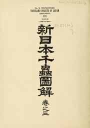Cover of: Shin Nihon senchu zukai by Shonen Matsumura