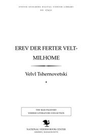 Cover of: Erev der ferṭer ṿelṭ-milḥome: Hines - di ḳenign fun Mars ; fanṭasṭisher roman