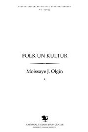 Folḳ un ḳulṭur by Moissaye J. Olgin