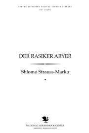 Cover of: Der rasiḳer aryer