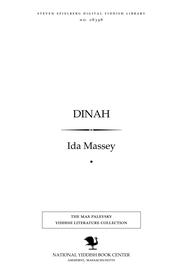 Cover of: Dinah: oyṭobyografishe dertseylung
