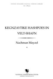 Cover of: Ḳegnzayṭiḳe hashpoes̀ in ṿelṭ-shafn by Nachman Mayzel