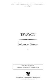 Cover of: Tsṿaygn