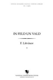 In feld un ṿald by F. Liṭṿinoṿ