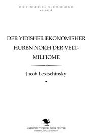 Cover of: Der Yidisher eḳonomisher ḥurbn nokh der Ṿelṭ-milḥome: in Mizreḥ-un Tsenṭral-Eyrope