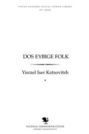 Cover of: Dos eybige folk: Yontev shṭimungen un gedanḳen ṿegen Iden un Idenṭum