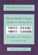 Cover of: Chinese Medical Chinese:  Grammar and Vocabulary
