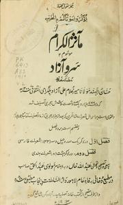 Cover of: Ma'asir al-kiram by Ghulām ʻAlī ibn Nūḥ Āzād Bilgrāmī