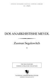 Cover of: Dos anarkhisṭishe meydl by Zusman Segalowitch