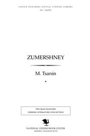 Cover of: Zumershney: noṿeln, eseyen, reporṭazshn