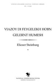 Cover of: Ṿiazoy di feygelekh hobn gelernṭ Ḥumesh