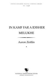 Cover of: In ḳamf far a Idisher melukhe by Aaron Zeitlin