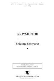 Cover of: Bloymonṭiḳ