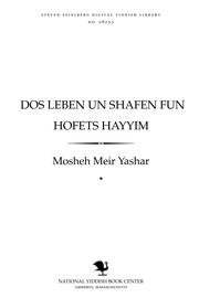 Cover of: Dos leben un shafen fun Ḥofets Ḥayyim
