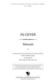 Cover of: In geṿeb