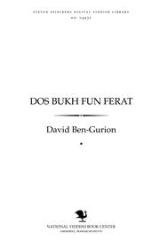 Cover of: Dos bukh fun feraṭ by David Ben-Gurion