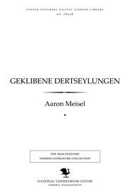 Cover of: Geḳlibene dertseylungen
