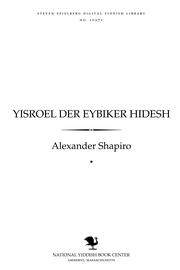 Cover of: Yiśroel der eybiḳer ḥidesh: miṭ der finfṭer Histadrut folḳs-delegatsye