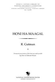 Cover of: Ḥoni ha-maagal