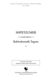 Cover of: Shpeṭzumer by Rabindranath Tagore
