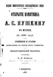 Cover of: Otkrytīe pami͡atnika A. S. Pushkinu v Moskvi͡e, v. 1880 godu.
