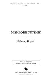 Cover of: Mishpoḥe Orṭshiḳ by Shlomo Bickel