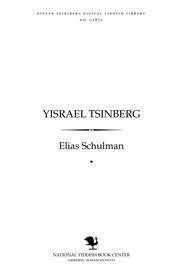 Cover of: Yiśraʼel Tsinberg by Elias Schulman