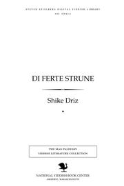 Cover of: Di ferṭe sṭrune