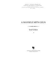 Cover of: A mayśele miṭn geln Moṭele: her inspeḳṭor, R. Yeshaya un ḳomisar Blokh