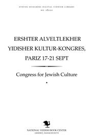 Cover of: Ershṭer alṿelṭlekher Yidisher ḳulṭur-ḳongres, Pariz 17-21 Sepṭ.