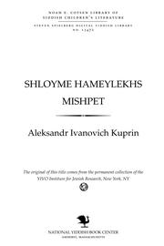 Cover of: Shelomoh hameylekhs mishpeṭ