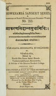 Cover of: Vyākaraṇasiddhāntasudhānidhiḥ