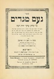 No'am megadim by Moses Khaitin
