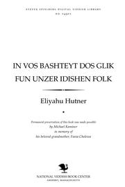 Cover of: In ṿos bashṭeyṭ dos gliḳ fun unzer Idishen folḳ by Eliyahu Hutner