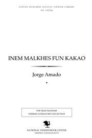 Cover of: Inem malkhes fun ḳaḳao by Jorge Amado