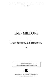 Cover of: Erev milḥome: roman in 35 ḳapiṭlen