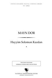 Cover of: Mayn dor