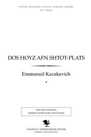 Cover of: Dos hoyz afn shṭoṭ-plats: roman