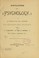 Cover of: Outlines of Psychology