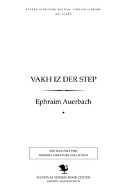 Cover of: Ṿakh iz der sṭep by Ephraim Auerbach
