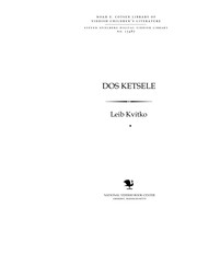 Cover of: Dos ḳetsele