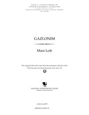 Cover of: Gazlonim: Di noyṭ