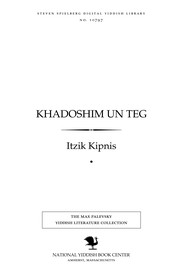 Cover of: Khadoshim un ṭeg: a khroniḳ